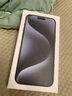蘋果【24期免息0首付】蘋果15蘋果15promax iPhone15ProM全網(wǎng)通手機(jī) 15ProMax原色鈦金屬6.7英寸 256GB【公開版 全網(wǎng)通】 曬單實(shí)拍圖