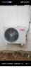 康佳（KONKA）空調(diào)1.5匹 新一級能效 家電國家補(bǔ)貼 巨省電 空調(diào)掛機(jī) 變頻冷暖 KFR-32GW/N5B10 以舊換新 曬單實(shí)拍圖
