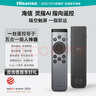 海信電視指向遙控器 隔空觸屏 靈指AI指向遙控 懶人神器 體感觸控 自定義按鍵 辦公遙控 智能家電 CRF6B65 曬單實(shí)拍圖