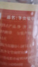 同芙 冬蟲夏草3根/g 20g 60根禮盒裝 滋補(bǔ)營養(yǎng)補(bǔ)品送長輩禮品禮物 曬單實(shí)拍圖