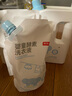 京東京造嬰兒專研酵素洗衣液10斤寶寶洗衣液99%除菌除螨進口酵素自營 曬單實拍圖
