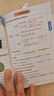 【時(shí)光學(xué)】每日10分鐘考點(diǎn)速記點(diǎn)生物地理歷史道德與法治(共4冊) 2024初中通用小四門必背知識一本全人教版會考中考重難點(diǎn)總復(fù)習(xí) 曬單實(shí)拍圖
