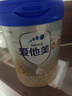 愛他美卓傲3段800g 嬰幼兒配方奶粉（12-36個(gè)月齡）荷蘭原裝進(jìn)口 卓傲3段 - 800g 5罐 【咨詢驚喜+會員 曬單實(shí)拍圖