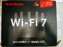 Tenda騰達(dá)路由器【狂暴WiFi7】云霄BE5100超強2.5g無線千兆穿墻王信號增強家用立式Mesh放大器國家補貼 曬單實拍圖