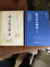 【新華書店旗艦店官網(wǎng)】 古文觀止譯注(修訂本)(精) 北大出版社 正版書籍 曬單實(shí)拍圖