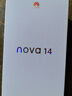 華為 nova 14  512GB 羽砂黑 后置多焦段質(zhì)感人像 鴻蒙AI 100W超級快充【京東快遞】 曬單實拍圖