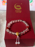 中國黃金（CHINA GOLD）黃財神鴻運招財時尚手鏈女白水晶足金手串七夕情人節(jié)禮物送女朋友 三通葫蘆白水晶手串 曬單實拍圖