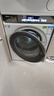 海爾（Haier）云溪3.0 洗烘套裝 10KG直驅(qū)滾筒懶人洗衣機(jī)+雙擎熱泵烘干機(jī)家用 583W+583W家電國家補(bǔ)貼 曬單實(shí)拍圖