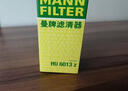 曼牌（MANNFILTER）機(jī)油濾清器機(jī)油濾芯機(jī)濾HU6013Z高7探岳途岳新速派蔚攬Q3奧迪A3 曬單實(shí)拍圖