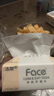 潔柔抽紙(C&S) 紙巾粉Face 柔韌3層100抽面巾紙 面子系列可濕水) 100抽*24包 曬單實(shí)拍圖