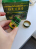 玉菩藥堂泰國青草膏驅蚊止癢膏原裝進口金臥佛蚊蟲叮咬燙傷扭傷暈車綠草膏 小臥佛 15g 3瓶 ）*1盒 曬單實拍圖