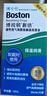 博視頓博士頓新潔潤滑液博視頓新潔護理液舒潤潤滑液ok鏡RGP角膜塑形鏡 新潔潤滑液（舒潤）10ml*3瓶 曬單實拍圖