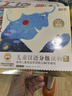 小羊上山分級(jí)閱讀第123456級(jí)全套兒童繪本3-6歲幼兒園推薦0-3歲寶寶睡前故事書啟蒙早教圖書小班學(xué)前識(shí)字語(yǔ)言漢語(yǔ)讀物 【分級(jí)閱讀】小羊上山第1級(jí) 全10冊(cè) 曬單實(shí)拍圖