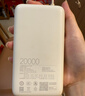 小米（MI）自帶線充電寶20000 22.5W 移動(dòng)電源 可上飛機(jī)USB-C 雙向快充 22.5W大功率 隨身便攜 安全耐用 小米自帶線充電寶20000 22.5W 深灰色 曬單實(shí)拍圖