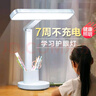 京黔臺(tái)燈護(hù)眼學(xué)習(xí)臺(tái)燈兒童學(xué)生專用閱讀燈宿舍書房小臺(tái)燈臥室床頭燈 曬單實(shí)拍圖