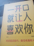 培養(yǎng)口才說(shuō)話高情商說(shuō)話技巧跟任何人都聊得來(lái)勵(lì)志書(shū) 高情商口才訓(xùn)練 一開(kāi)口就讓人喜歡你 曬單實(shí)拍圖
