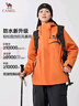 駱駝（CAMEL）沖鋒衣男[追風(fēng)者]抓絨三合一防風(fēng)防水保暖登山服外套女 G603，氧化橙，中性 （抓絨） XL 曬單實(shí)拍圖