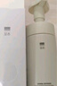 至本新版特安修護(hù)潔面泡氨基酸溫和清潔綿密泡沫慕斯敏感肌洗面奶男女 曬單實(shí)拍圖