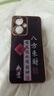 vivovivoY35十手機(jī)殼V2279A套viv0丫35+加plus新款xivo全包v1v0防摔 經(jīng)典黑-八方來財(cái)送掛繩 vivoY35+ 曬單實(shí)拍圖