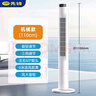 先鋒塔扇家用輕音可拆洗2025新款立式無葉電風扇臥室遠距離送風落地扇 【機械加高款】無葉不占地+大廣角送風+遠距送風 曬單實拍圖