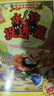 4冊四大名著圖畫捉迷藏小學(xué)生高難度2024高級精華版7-8-10歲男女孩極限視覺挑戰(zhàn)隱藏的圖畫書找一找益智游戲?qū)Ｗ⒘壿嬎季S訓(xùn)練書 4冊名著圖畫捉迷藏 曬單實(shí)拍圖