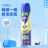 欖菊殺蟲劑噴霧600ml*2瓶速殺蒼蠅臭蟲螞蟻蟑螂藥基孔肯雅熱滅蚊噴霧 曬單實(shí)拍圖