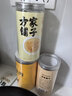 方家鋪子黃芪250g大片 甘肅生黃芪北芪片當(dāng)歸中藥材枸杞煲湯泡酒1-1.2cm 曬單實拍圖