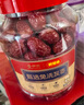 好想你【山姆同等級】京覓聯(lián)名特級灰棗1kg精選免洗即食紅棗新疆特產 曬單實拍圖