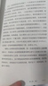 獨裁者手冊 曬單實拍圖