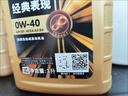 美孚機(jī)油金美孚1號(hào)銀美5w30 5w40 0w20 0w40速霸2000 1000發(fā)動(dòng)機(jī)油& 金美孚1號(hào)0W40 1L 曬單實(shí)拍圖