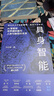 具身智能 揭秘下一代人工智能發(fā)展方向 人形機器人、DeepSeek、世界模型，大模型，AI agent，宇樹，杭州六小龍 曬單實拍圖