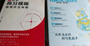 暑促立減10%】作文紙條2026年備考一看就能用的作文素材經(jīng)典素材語文作文素材高中高考議論文經(jīng)典名人素材手卡初中考滿分作文記敘文寫作考試卡片一看就能寫的滿分作文高一高二高三寫作技巧范文書議論文名人素材 曬單實拍圖