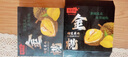 榴老農泰國進(jìn)口金枕頭榴蓮果肉 自然樹(shù)熟A果 冷凍鎖鮮無(wú)核 【三盒試吃裝】泰國進(jìn)口軟糯香甜 曬單實(shí)拍圖