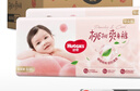 好奇（Huggies）鉑金裝紙尿褲M144片(6-11kg)中號(hào)嬰兒尿不濕小桃褲裸感超薄透氣 曬單實(shí)拍圖