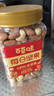 百草味 每日全堅(jiān)果罐裝500g 零食純堅(jiān)果量販裝干果夏威夷果腰果巴旦木 曬單實(shí)拍圖