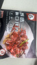 齊齊哈爾烤肉套餐東北家庭新鮮牛肉拌肉烤肉燒烤半成品食材3斤 齊齊哈爾烤肉【1.5斤】+送蘸料 曬單實(shí)拍圖