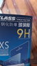 鑫客適用華為Pura70/pro/Ultra防窺水凝膜P70pro+手機(jī)膜軟膜修復(fù)曲面屏全覆蓋非鋼化高清全膠保護(hù)膜 Pura70 Pro/+【防窺水凝膜】2片裝+神器 曬單實(shí)拍圖
