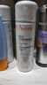 雅漾（Avene）舒泉調(diào)理噴霧50ML*3便攜定妝補水保濕敏肌爽膚化妝水小噴禮物 曬單實拍圖