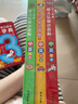 點(diǎn)讀版 中國幼兒數(shù)字小字典 0-3-6歲幼兒?jiǎn)⒚蓪殞氃缃虜?shù)學(xué)啟蒙認(rèn)識(shí)數(shù)字紙板書0-2歲認(rèn)知書籍 支持小猴皮皮小雞球球豚小蒙點(diǎn)讀筆需另外購買 曬單實(shí)拍圖