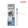 XADO哈多再生修復(fù)三合一發(fā)動(dòng)機(jī)抗磨保護(hù)劑 降抖降噪均防燒機(jī)油 225ML 曬單實(shí)拍圖