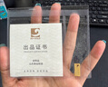 山東黃金（SD-GOLD）招財(cái)進(jìn)寶 投資金條 足金Au9999黃金金條 投資收藏 紀(jì)念日生日禮物 【招財(cái)進(jìn)寶】1g 曬單實(shí)拍圖