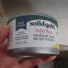 素力高（SolidGold）進(jìn)口主食級貓罐頭濕糧成貓幼貓 沙丁金槍魚(yú)高肉量美毛補水 85g*24 曬單實(shí)拍圖