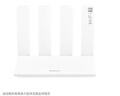 華為路由 BE3 Pro 疾風版【Pura 80 適配】Wi-Fi 7+  智能高增益天線 千兆路由器 無線家用路由器 曬單實拍圖