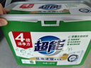超能 低泡濃縮洗衣粉 橙花精油香 3.36斤 4倍潔凈力 低泡易漂 曬單實拍圖
