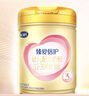 飛鶴臻愛倍護(hù) 幼兒配方奶粉 3段(1-3歲) 900g 乳鐵蛋白 育兒補(bǔ)貼 曬單實(shí)拍圖