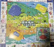 星密途大富翁桌游豪華版2-8人環(huán)游中國財富冒險王3D兒童玩具女生日禮物 【環(huán)游中國】財富冒險王 親子益智棋牌桌游玩具男孩7-14歲6-12 曬單實拍圖