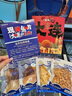 Move Free益節(jié)氨糖鈣片80粒 美國(guó)維骨力 氨基葡萄糖中老年人補(bǔ)鈣骨質(zhì)疏松 曬單實(shí)拍圖