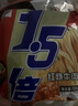 今麥郎方便面泡面袋裝 1.5倍速食宵夜紅燒牛肉味 整箱裝125g*24袋 曬單實拍圖