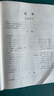 中國音樂學院古箏考級教材1-6級林玲古箏教材中國音樂學院社會藝術水平通用教材古箏考級書(一級-六級) 曬單實拍圖