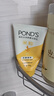 旁氏（POND'S）米粹潤(rùn)澤保濕潔面乳150g 氨基酸洗面奶男女去角質(zhì)婦女節(jié)520 曬單實(shí)拍圖